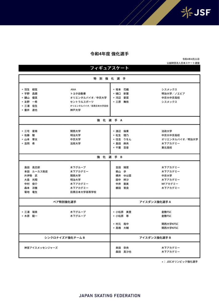 在此标准下进行后期制作的ALPD®激光高亮版电影,最终成像显示效果是普通版本的180%,影片清晰度更好,对比度更大,观众可以清晰地感受到晴明与百旎之间的情绪矛盾,也可以洞察百鬼夜行妖市中的热闹喧嚣与危机四伏